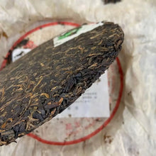 Load image into Gallery viewer, 2004 LiMing 0432 1st Batch Cake 357g Puerh Sheng Cha Raw Tea - photo 5