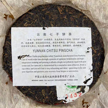 Load image into Gallery viewer, 2004 LiMing 0432 1st Batch Cake 357g Puerh Sheng Cha Raw Tea - photo 6