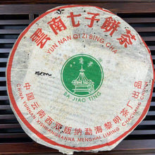 Load image into Gallery viewer, 2004 LiMing 0432 1st Batch Cake 357g Puerh Sheng Cha Raw Tea