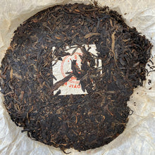 Load image into Gallery viewer, 2004 LiMing Cha Wang - Qiao Mu Ye Sheng - Ban Zhang &amp; Bu Lang &amp; Nan Nuo (King Te - photo 11
