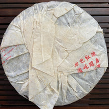 Load image into Gallery viewer, 2004 LiMing Cha Wang - Qiao Mu Ye Sheng - Ban Zhang &amp; Bu Lang &amp; Nan Nuo (King Te - photo 14