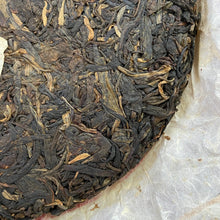 Load image into Gallery viewer, 2004 LiMing Cha Wang - Qiao Mu Ye Sheng - Ban Zhang &amp; Bu Lang &amp; Nan Nuo (King Te - photo 4