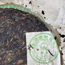 Laden Sie das Bild in den Galerie-Viewer, 2004 LiMing "Jing Mai Gu Shu" (Jingmai - Ancient / Old Tree) Cake 357g Puerh Raw Tea Sheng Cha