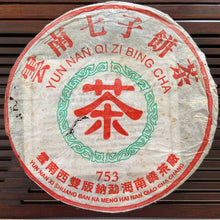Load image into Gallery viewer, 2004 NanQiao Che Fo Nan-753 Cake 357g Puerh Raw Tea Sheng Cha, Meng Hai
