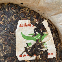 Load image into Gallery viewer, 2004 ShuangXiong Ban Zhang - Ming Qian Ya (Banzhang - Early Spring Bud) Cake 357 - photo 8
