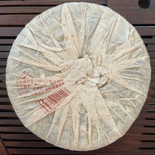 Load image into Gallery viewer, 2004 ShuangXiong Ban Zhang - Ming Qian Ya (Banzhang - Early Spring Bud) Cake 357 - photo 9