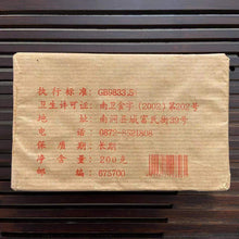 Charger l'image dans la galerie, 2004 TuLinFengHuang Pu Er Cha Zhuan (Puerh Tea Brick) Tuo 200g Puerh Sheng Cha R - photo 2