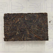 Charger l'image dans la galerie, 2004 TuLinFengHuang Pu Er Cha Zhuan (Puerh Tea Brick) Tuo 200g Puerh Sheng Cha R - photo 3