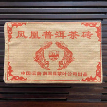 Charger l'image dans la galerie, 2004 TuLinFengHuang Pu Er Cha Zhuan (Puerh Tea Brick) Tuo 200g Puerh Sheng Cha R