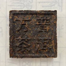 Load image into Gallery viewer, 2004 WangXia Puerh Fang Cha (Square Brick) 100g Puerh Shou Cha Ripe Tea - photo 2