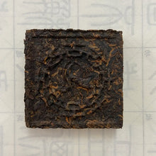 Load image into Gallery viewer, 2004 WangXia Puerh Fang Cha (Square Brick) 100g Puerh Shou Cha Ripe Tea - photo 3