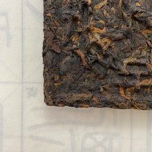 Load image into Gallery viewer, 2004 WangXia Puerh Fang Cha (Square Brick) 100g Puerh Shou Cha Ripe Tea - photo 5