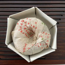 Load image into Gallery viewer, 2004 XiaGuan Nan Zhao (Nanzhao Tuo) 100g Puerh Sheng Cha Raw Tea - photo 5
