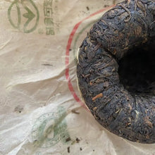 Load image into Gallery viewer, 2004 XiaGuan Nan Zhao (Nanzhao Tuo) 100g Puerh Sheng Cha Raw Tea - photo 8