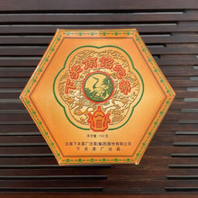 Load image into Gallery viewer, 2004 XiaGuan Nan Zhao (Nanzhao Tuo) 100g Puerh Sheng Cha Raw Tea