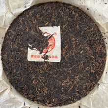 Load image into Gallery viewer, 2004 XiaGuan Song He Tie Bing (Pine &amp; Crane Iron Cake ) 357g Puerh Raw Tea Sheng - photo 3