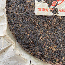 Load image into Gallery viewer, 2004 XiaGuan Song He Tie Bing (Pine &amp; Crane Iron Cake ) 357g Puerh Raw Tea Sheng - photo 5