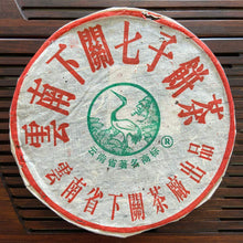 Load image into Gallery viewer, 2004 XiaGuan Song He Tie Bing (Pine &amp; Crane Iron Cake ) 357g Puerh Raw Tea Sheng