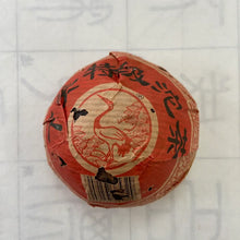 Carica l'immagine nel visualizzatore di Gallery, 2004 XiaGuan Te Ji (Special Grade) Tuo 100g Puerh Sheng Cha Raw Tea - photo 2