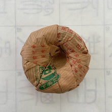 Carica l'immagine nel visualizzatore di Gallery, 2004 XiaGuan Te Ji (Special Grade) Tuo 100g Puerh Sheng Cha Raw Tea - photo 3