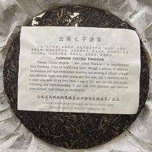 Cargar imagen en el visor de la galería, 1999 FuHai &quot;7536&quot; Cake 357g Puerh Raw Tea Sheng Cha
