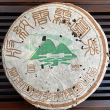 Load image into Gallery viewer, 2005 ChangTai Ban Na Yun Wu Yuan Cha (Banna Cloudy Foggy Wild Tea) Cake 400g Pue