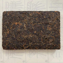 Load image into Gallery viewer, 2005 ChangTai Meng Hai Cha Zhuan (Menghai Brick) 250g Puerh Raw Tea Sheng Cha - photo 6
