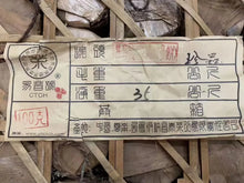 Load image into Gallery viewer, 2005 ChangTai Yi Chang Hao - Zhen Pin (Yiwu) Small Cake 100g Puerh Raw Tea Sheng - photo 17