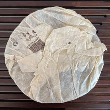 Load image into Gallery viewer, 2005 ChangTai Yi Chang Hao - Zhen Pin (Yiwu) Small Cake 100g Puerh Raw Tea Sheng - photo 2
