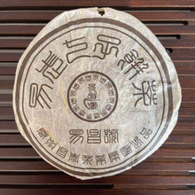 Load image into Gallery viewer, 2005 ChangTai Yi Chang Hao - Zhen Pin (Yiwu) Small Cake 100g Puerh Raw Tea Sheng