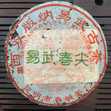 Load image into Gallery viewer, 2005 ChunCheng Yi Wu Chun Jian (Yiwu Spring Bud) Cake 400g Puerh Raw Tea Sheng C