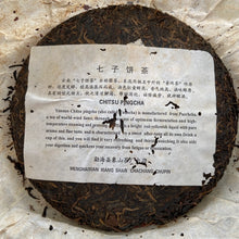 將圖片載入圖庫檢視器 2005 DaiYe Meng Hai Qi Zi Bing Cha (Menghai Seven Sons Cake) 357g Puerh Raw Tea  - photo 2