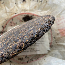 將圖片載入圖庫檢視器 2005 DaiYe Meng Hai Qi Zi Bing Cha (Menghai Seven Sons Cake) 357g Puerh Raw Tea  - photo 5