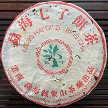 將圖片載入圖庫檢視器 2005 DaiYe Meng Hai Qi Zi Bing Cha (Menghai Seven Sons Cake) 357g Puerh Raw Tea 
