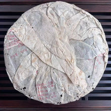 Load image into Gallery viewer, 2005 DaYi 7262 Cake 357g Puerh Shou Cha Ripe Tea (Batch 503) - photo 2