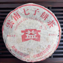 Load image into Gallery viewer, 2005 DaYi 7262 Cake 357g Puerh Shou Cha Ripe Tea (Batch 503)