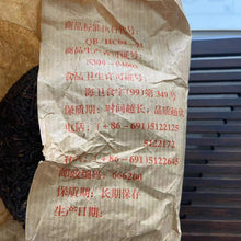 Carica l'immagine nel visualizzatore di Gallery, 2005 DaYi V93 (1st Batch 501 - Ten Years Sharpen One Sword) Tuo 250g Puerh Shou  - photo 10