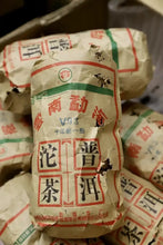 Carica l'immagine nel visualizzatore di Gallery, 2005 DaYi V93 (1st Batch 501 - Ten Years Sharpen One Sword) Tuo 250g Puerh Shou  - photo 13