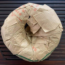 Carica l'immagine nel visualizzatore di Gallery, 2005 DaYi V93 (1st Batch 501 - Ten Years Sharpen One Sword) Tuo 250g Puerh Shou  - photo 8