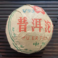 Carica l'immagine nel visualizzatore di Gallery, 2005 DaYi V93 (1st Batch 501 - Ten Years Sharpen One Sword) Tuo 250g Puerh Shou 