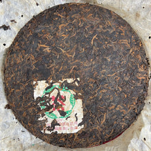 Laden Sie das Bild in den Galerie-Viewer, 2005 FuHai 7576 Cake 357g Puerh Ripe Tea Shou / Shu Cha - photo 2