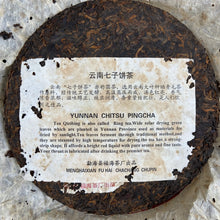 Laden Sie das Bild in den Galerie-Viewer, 2005 FuHai 7576 Cake 357g Puerh Ripe Tea Shou / Shu Cha - photo 3