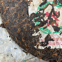 Laden Sie das Bild in den Galerie-Viewer, 2005 FuHai 7576 Cake 357g Puerh Ripe Tea Shou / Shu Cha - photo 5