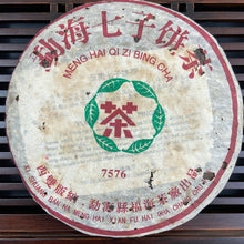 Laden Sie das Bild in den Galerie-Viewer, 2005 FuHai 7576 Cake 357g Puerh Ripe Tea Shou / Shu Cha