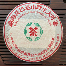 Load image into Gallery viewer, 2005 FuHai Ba Da Shan - Ye Sheng Cha (Bada Mountain - Wild Tea) Cake 357g Puerh 