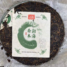 Load image into Gallery viewer, 2005 JingChangHao "Meng Hai Qiao Mu" (Menghai Arbor Tree) Cake 357g Puerh Sheng Cha Raw Tea