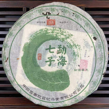 Load image into Gallery viewer, 2005 JingChangHao "Meng Hai Qiao Mu" (Menghai Arbor Tree) Cake 357g Puerh Sheng Cha Raw Tea