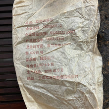 Carica l'immagine nel visualizzatore di Gallery, 2005 LaoManEr Yue Jiu Yue Chun - Ban Zhang - Zao Chun Jin Ya (The Older The Bett - photo 9