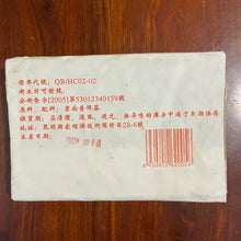 Cargar imagen en el visor de la galería, 2005 LaoTongZhi "Pu Er Cha Zhuan" (7588 Mark - 1st Edition) Brick 250g Puerh Ripe Tea Shou Cha