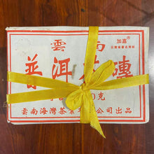 Cargar imagen en el visor de la galería, 2005 LaoTongZhi "Pu Er Cha Zhuan" (7588 Mark - 1st Edition) Brick 250g Puerh Ripe Tea Shou Cha